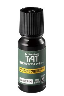 日本旗牌TAT慢干印油STP-1塑胶专用、TAT橡胶专用印油