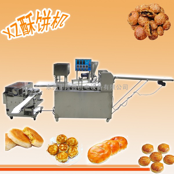 东莞酥饼机销售 酥饼机 绿豆饼机 馅饼机 月饼机