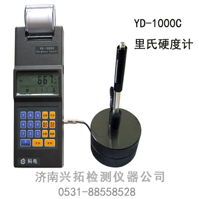供应YD-1000C里氏硬度计厂家