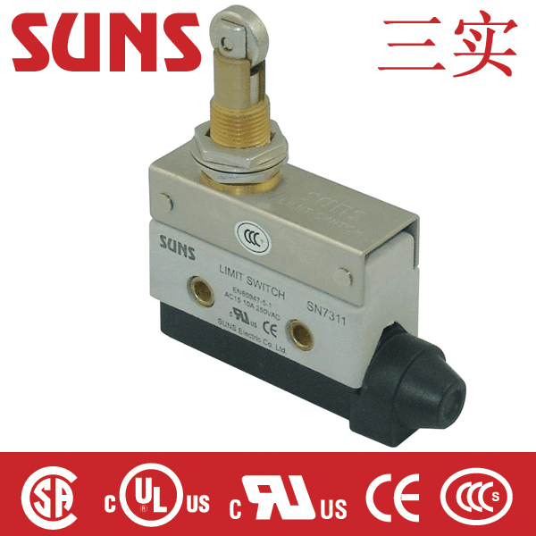 SN7311限位开关（行程开关）通过UL CCC CE CSA认证 SUNS美国三实