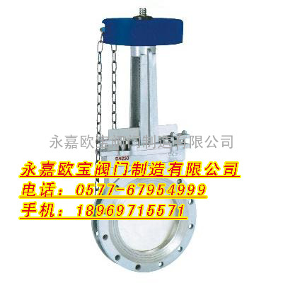 链轮刀型闸阀 PZL73型 欧宝专业生产厂家直销