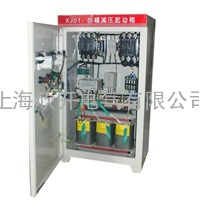 自耦减压起动箱XJ01/自藕降压启动柜JZ1/C-75KW/3C认证质量可靠保证