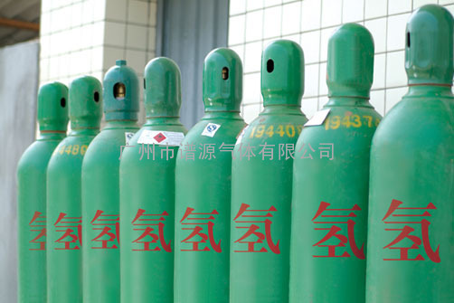氢气-广州科学城谱源气体供应高纯氢气钢瓶