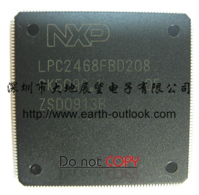 LPC2468FBD208，MCU微控制器