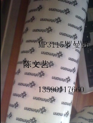 MP3115 MP3115 MP3115 MP2115强力双面胶带