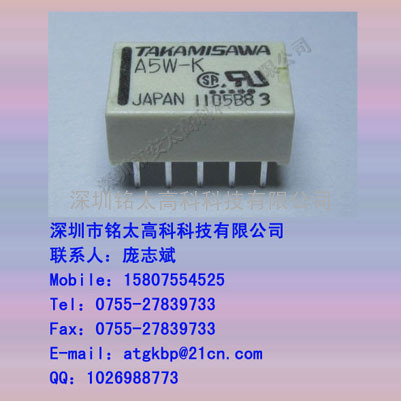 富士通继电器A5W-K