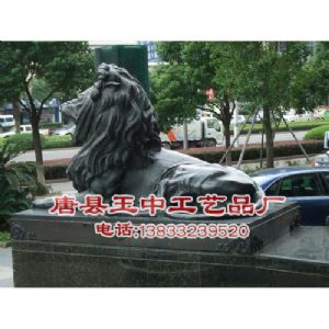 唐县玉中工艺品厂-铜狮子制作-铜狮子供应