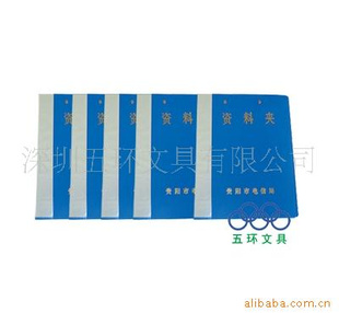 【专业定做】供应PP资料夹，定做PP文件夹(图)