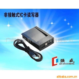 供应ID卡阅读器USB,ID卡读卡器厂家