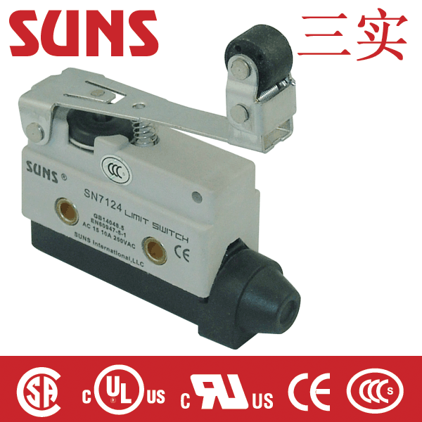 SN7124 限位开关（行程开关）通过UL CCC CE CSA认证 SUNS美国三实