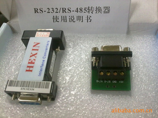 RS232/RS485转换器，防雷，超长通讯距离