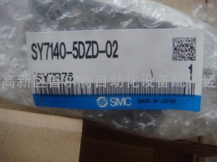 SMC电磁阀SY7140-4DZD-03 SY7140-4G-02