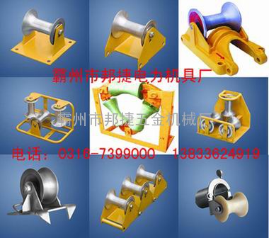 地线放线滑车，钢轮地线放线滑车，尼龙轮地线放线滑车