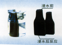定制加工、厂价销售BW遇水膨胀橡胶止水条13932878935