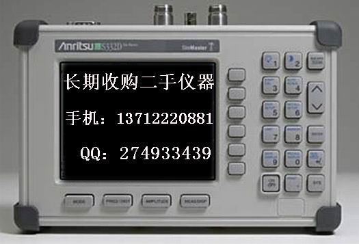 ！安立S332D 安立S332D 安立S332D高价收购13712220881
