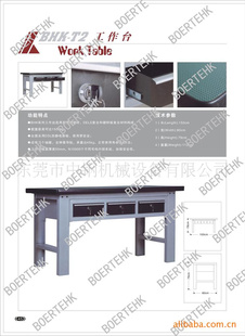 三抽屉重型工作桌批发，BHK-T2三抽屉重型工作台，让利钳工桌