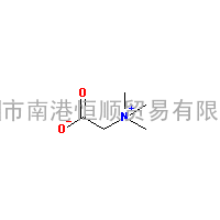 CAS:107-43-7|甜菜碱