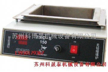 无铅熔锡炉 TXD-S 150