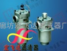 供应黎明直回式回油过滤器RF-500*30