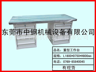 重型工具柜工作台|重型工具柜工作台免费上门安装|0769-85840045