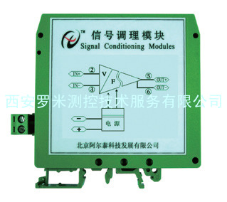 A11VF11 信号调理模块，频率信号隔离转换器