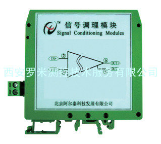 A10N11A 信号调理，无源隔离模块（单入单出）