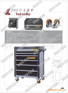 6抽屉重型工具车，6抽屉重型工具车批发，重型工具车优质供应商