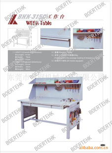 珠海耐冲击模具工作桌|工厂直销耐冲击模具工作桌