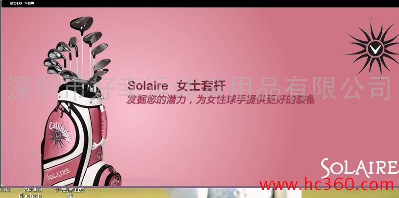 供应CALLAWAY SOLAIRE女式高尔夫套杆	                  						