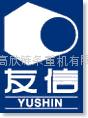 日本友信（yushin）盘式制动器，气液增压器，