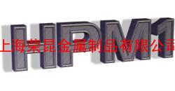 HPM1塑料模具钢  HPM1价格   HPM1 材质    HPM1特性