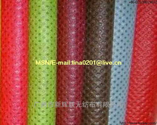   pp spunbonded non woven fabric
