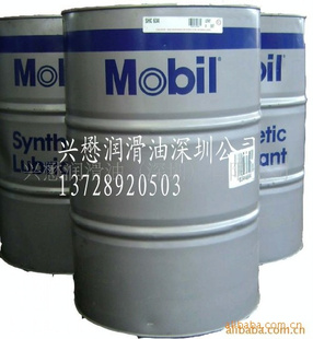 供应美孚齿轮油，SHC XMP320美孚合成齿轮油