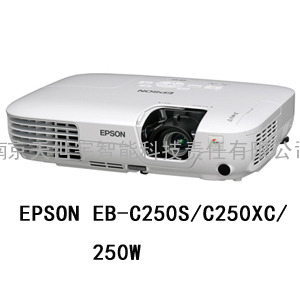 爱普生投影机EB-250XC  全系列全新供应