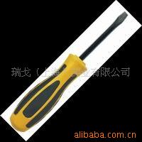 供应一字