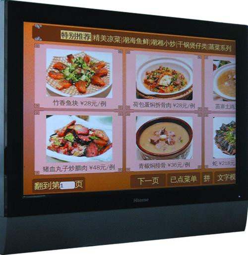 广州无线点菜机系统 广州天河无线点菜机软件无线点菜系统出售