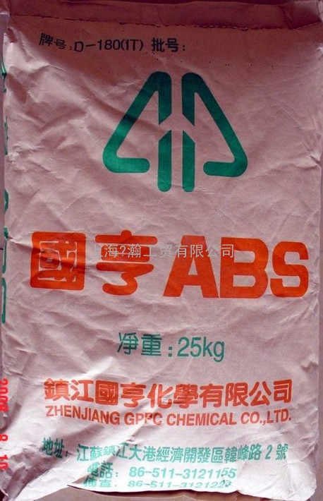 供应ABS D-190/镇江国亨