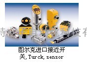 德国图尔克FCS-G1/2A4-NAEX0