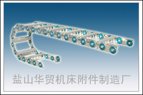 生产外型美观，在任意一个部位都能打开的数控机床TLG型钢制拖链