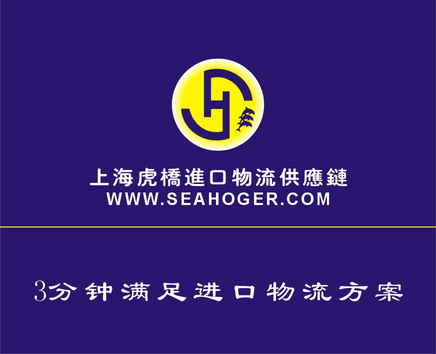 盐田买检出口 盐田报检行 报检公司