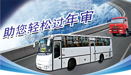 广州GPS记录仪-DB44标准认证GPS-DB44行车记录仪-卫星定位汽车行驶记录仪-GPS定位仪-