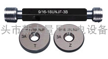 锯齿形螺纹塞规、锯齿形螺纹环规、锯齿形螺纹量规