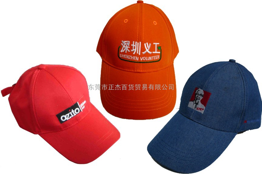 东莞广告帽,太阳帽,棒球帽,旅行帽,鸭舌帽