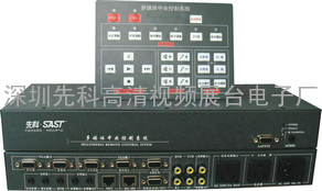 先科多媒体智能中控XK-SC8000