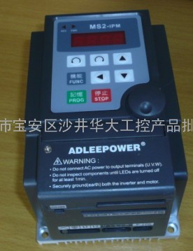 ADLEEPOWER爱德利变频器MS2-104/MS2-IPM