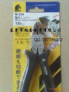 日本马牌剪钳||马牌斜口钳||电工斜嘴钳N-206