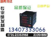 ZCTB-1	采购0731-23353999			