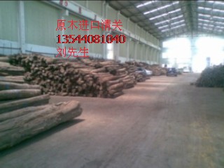 越南红酸枝如何安全进口到中国上海没有单证的老挝红酸枝原木该怎样进口
