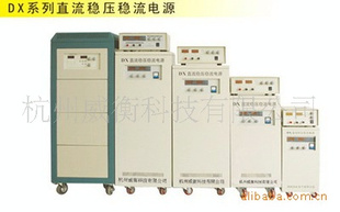 供应 厂家直销 性能准确稳定 电源 直流 稳压电源