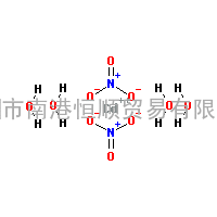 CAS:10022-68-1|硝酸镉四水合物;硝酸镉，四水